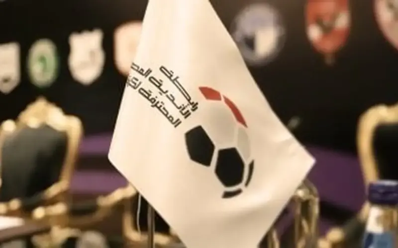 لأول مرة فى تاريخه.. عوائد الدورى المصرى تصل إلى مليار جنيه بـ4 مواسم